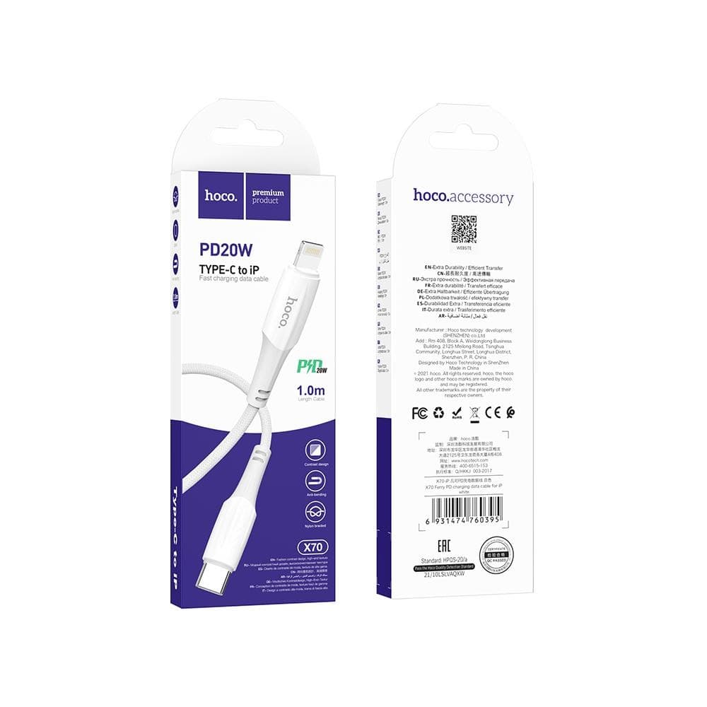 hoco X70 Ferry PD20W Charging Data Cable USB-C to Lightning 1m White