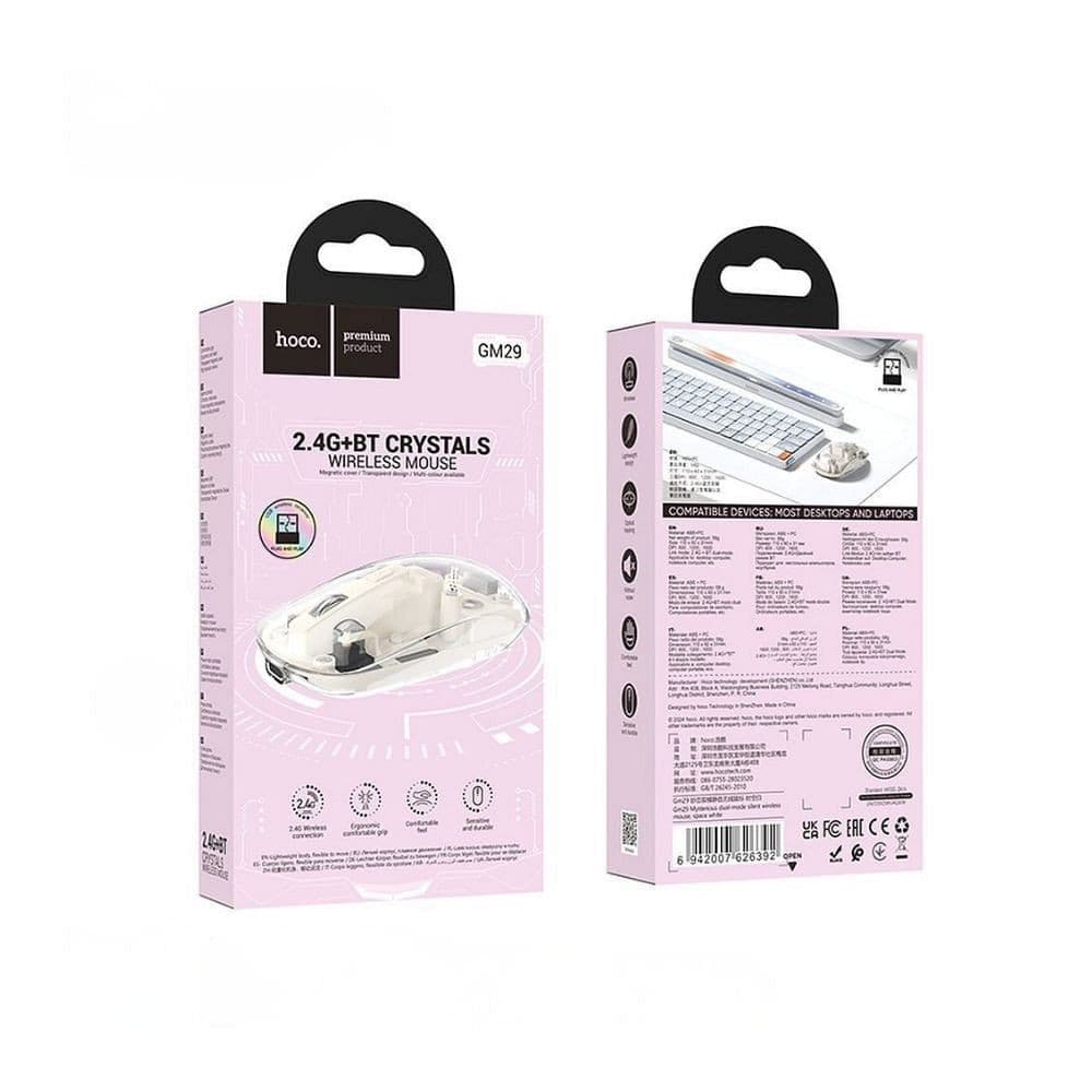 hoco GM29 Mysterious Dual-Mode Silent Wireless Mouse Crystals Space White