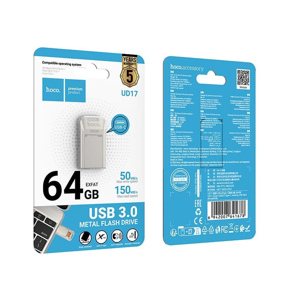 hoco UD17 Smart USB 3.0 Type-C Rotating Metal Flash Drive 64GB
