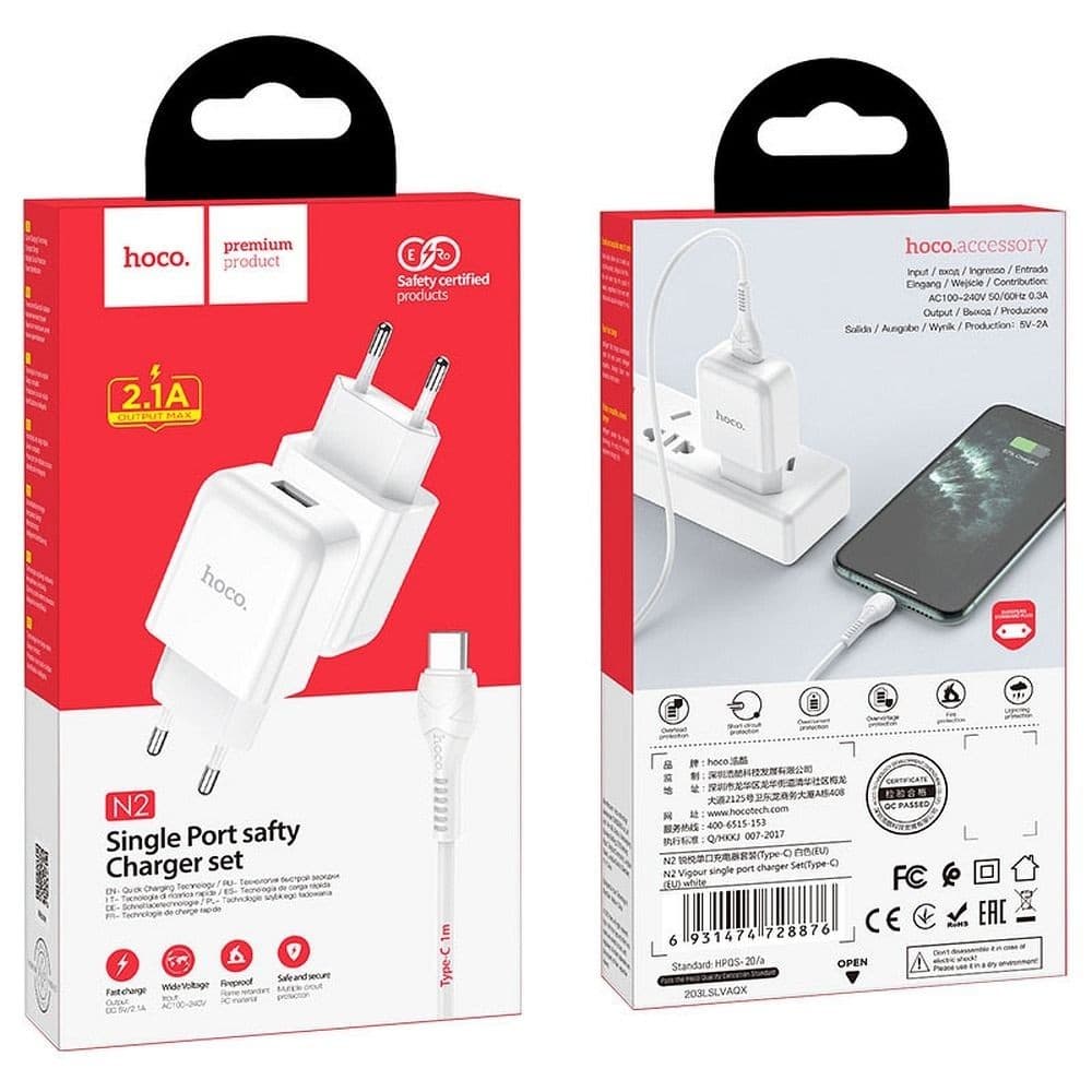 hoco N2 Vigour Single Port Safety Charger Set (Type-C, EU) White