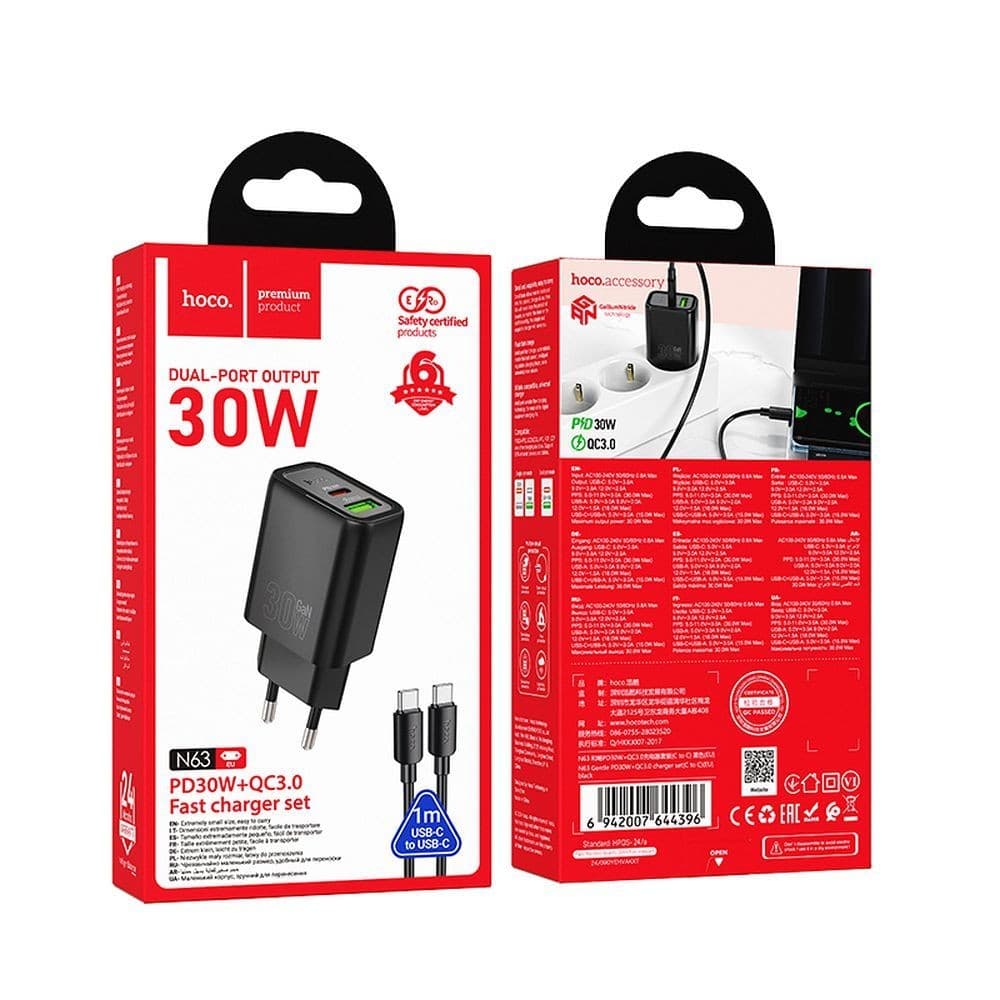 hoco N63 Gentle PD30W + QC3.0 Dual Port Fast Charger Set (C to C, EU) Black