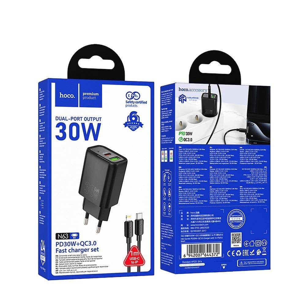 hoco N63 Gentle PD30W + QC3.0 Dual Port Fast Charger Set (C to Lightning, EU) Black
