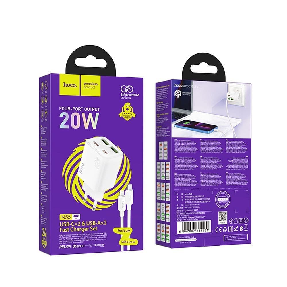 hoco N55 Fundador Four Port PD20W + QC3.0 Fast Charger Set (C to Lightning, EU) White