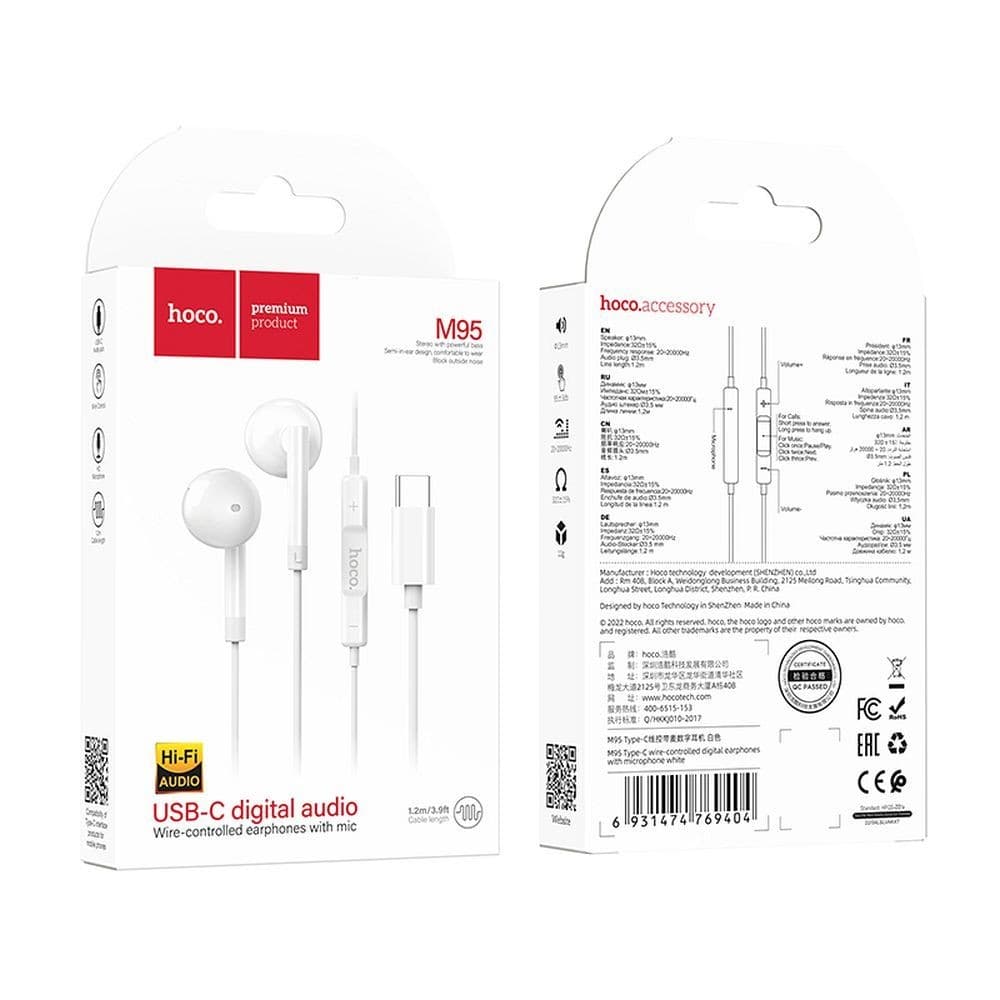 hoco M95 USB-C Wire-Controlled Digital Earphones with Mic White