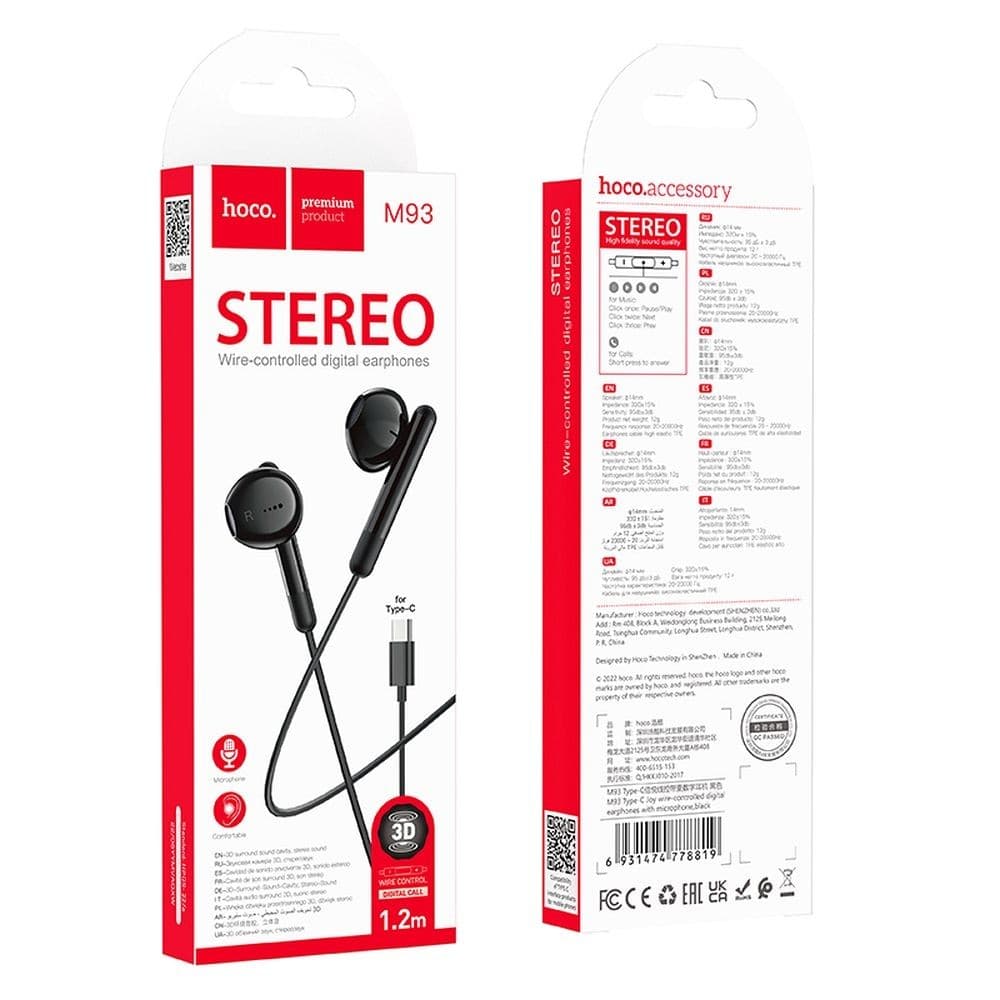 hoco M93 Joy USB-C Stereo Wire-Controlled Digital Earphones Black