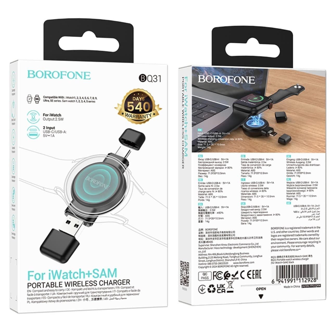 Borofone BQ31 Portable Watch Wireless Charger for iWatch and Samsung Watch Black