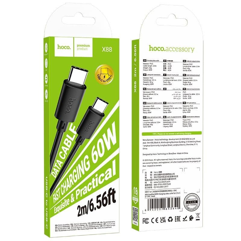 hoco X88 Gratified 60W USB-C to USB-C Charging Data Cable 2m Black