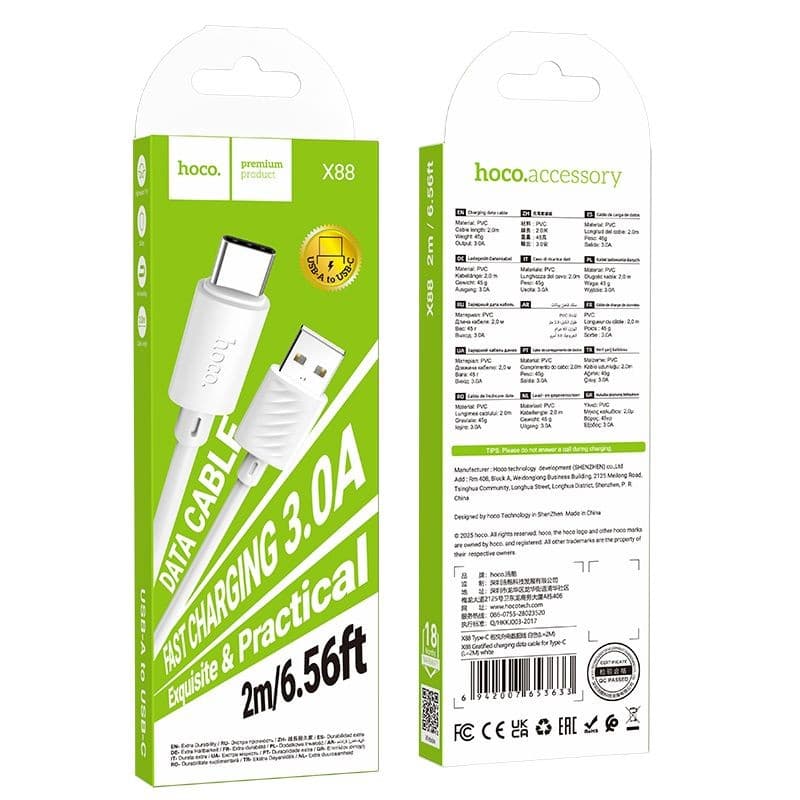 hoco X88 Gratified 3A USB-A to USB-C Charging Data Cable 2m White