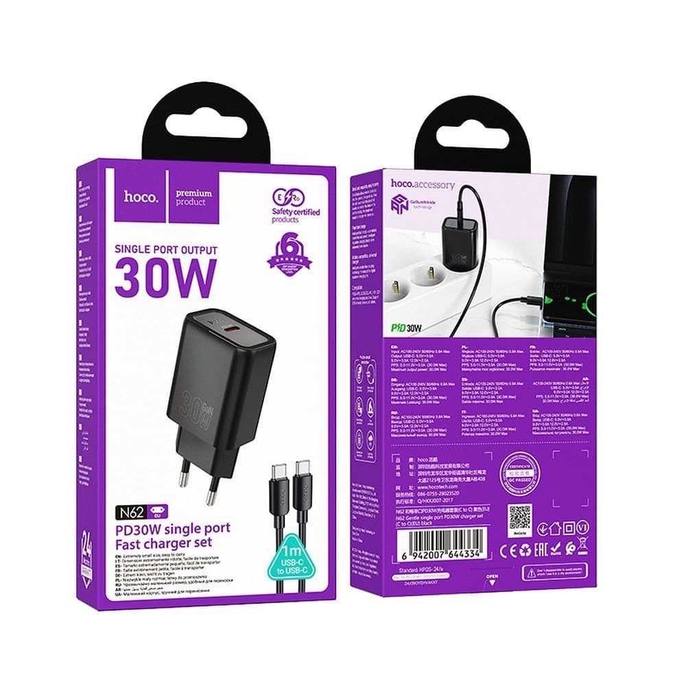 hoco N62 Gentle PD30W Single Port Fast Charger Set (C to C, EU) Black