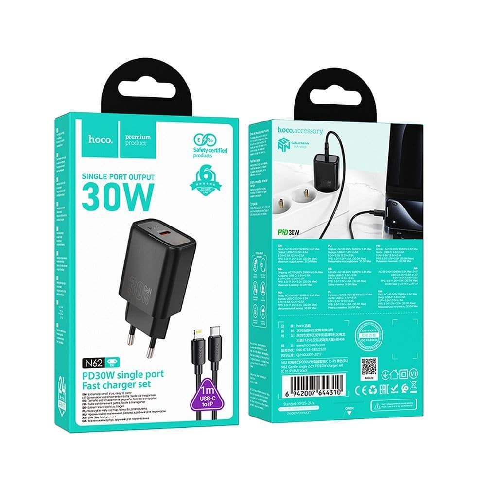 hoco N62 Gentle PD30W Single Port Fast Charger Set (C to Lightning, EU) Black
