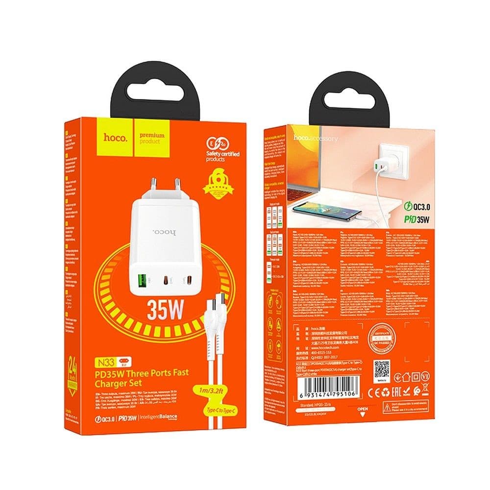 hoco N33 Start Three-Port PD35W Fast Charger Set (C to C, EU) White