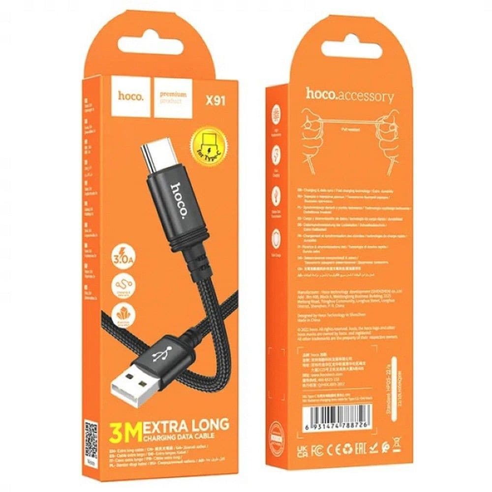 hoco X91 Radiance USB-A to USB-C Extra Long Charging Data Cable 3m Black