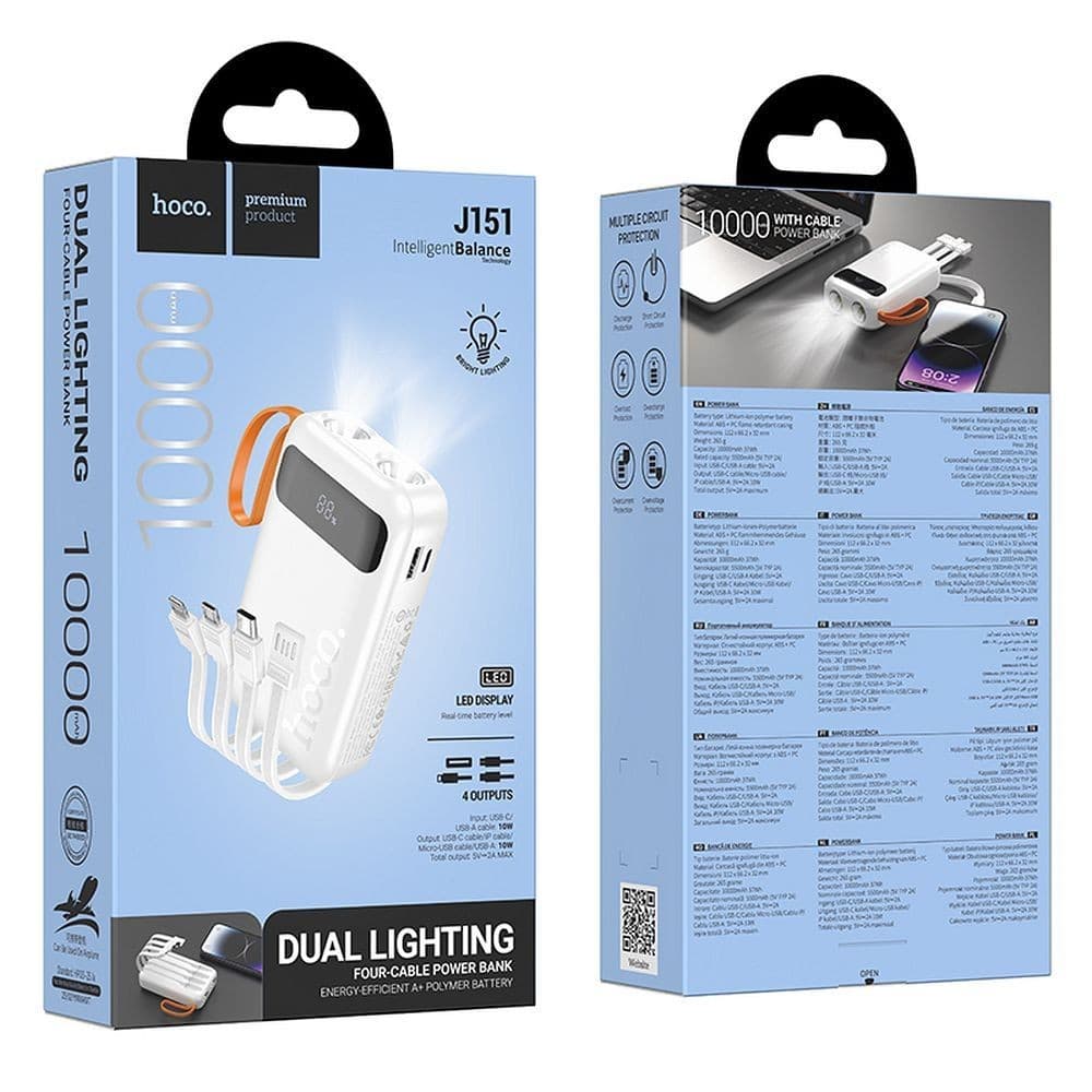 hoco J151 Dual Lighting Four-Cable Power Bank 10000mAh White