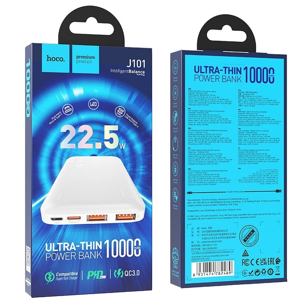 hoco J101 Astute 22.5W Ultra-Thin Power Bank 10000mAh White