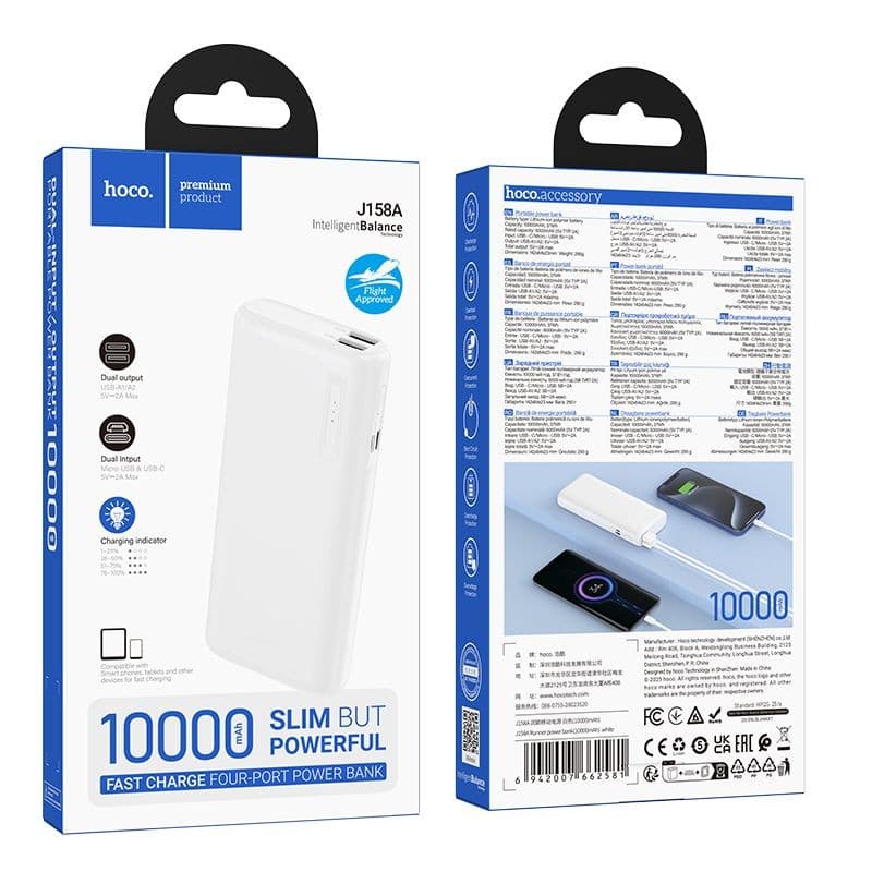 hoco J158A Runner Four-Port Power Bank 10000mAh White
