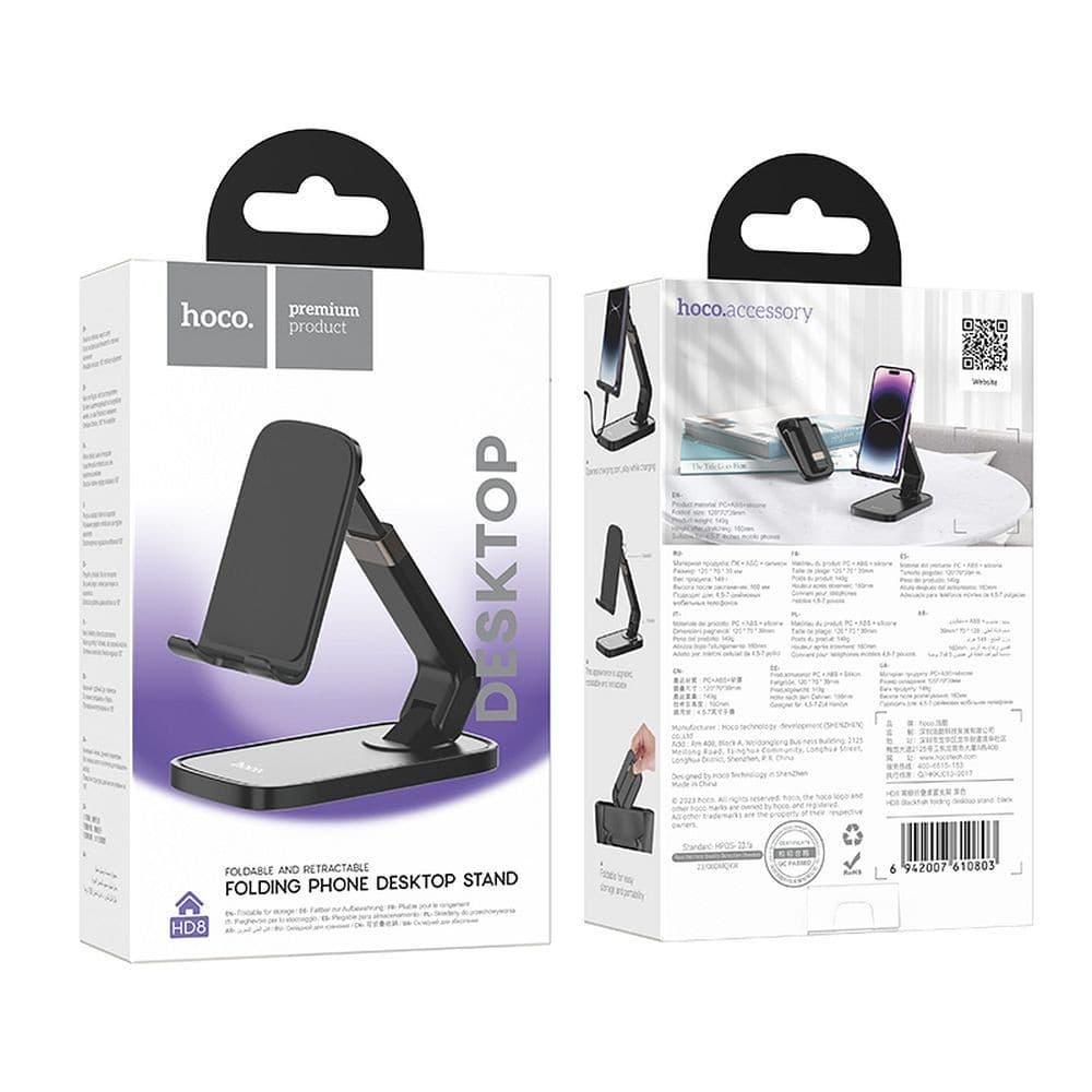 hoco HD8 Blackfish Foldable and Retractable Phone Desktop Stand Black